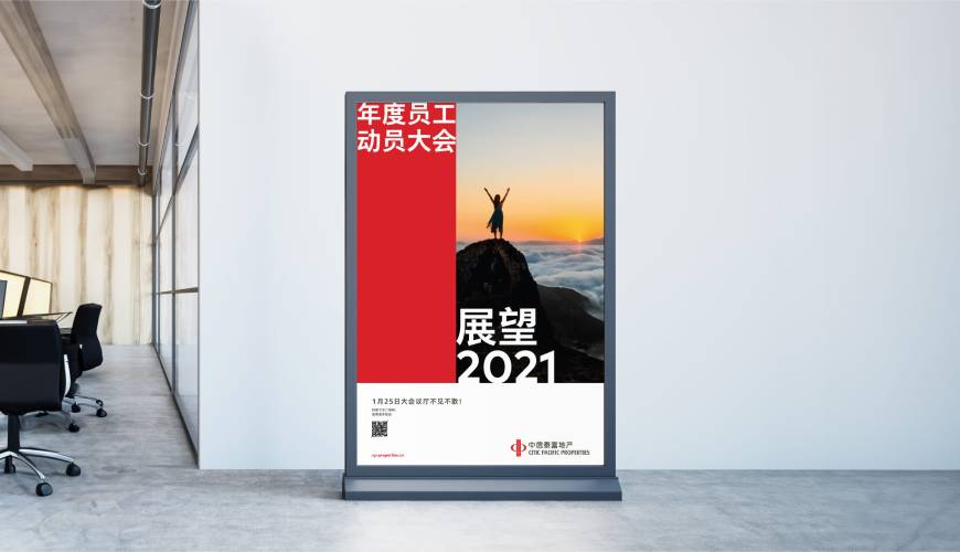 潞城市优秀的VI设计工作室