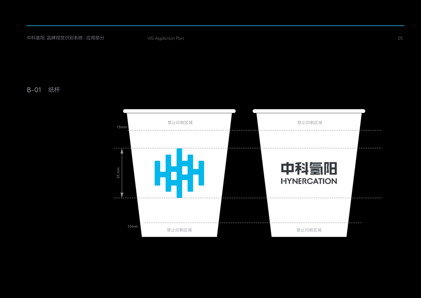 潞城市VI设计公司
